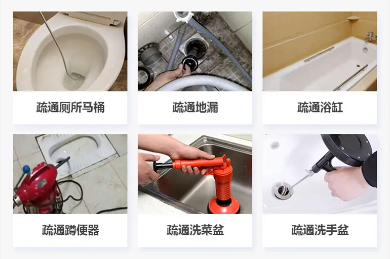 林甸下水道疏通电话【管道疏通】24h专业上门服务